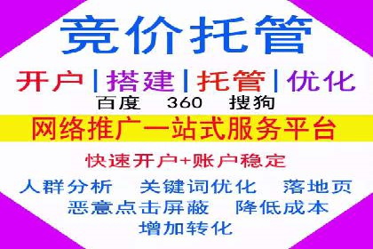 百度推广成功案例：助力企业品牌形象塑造